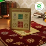 Vyapari Vriddhi Yantra (Business Growth Yantra)