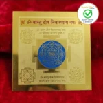 Vastu Dosh Nivaran Yantra