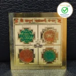 Shree Sampuran Mahalaxmi Yantra