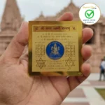 Vaibhav Laxmi Yantram - Image 2