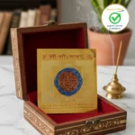 Shree Shree Yantram - Image 2