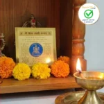 Vaibhav Laxmi Yantram - Image 3