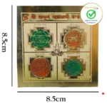 Shree Sampuran Mahalaxmi Yantra - Image 3