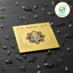 Mahalaxmi Yantra - Image 3