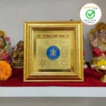 Vaibhav Laxmi Yantram - Image 4