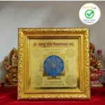 Vastu Dosh Nivaran Yantra - Image 4
