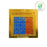 Laxmi Prapti Yantra - Image 4