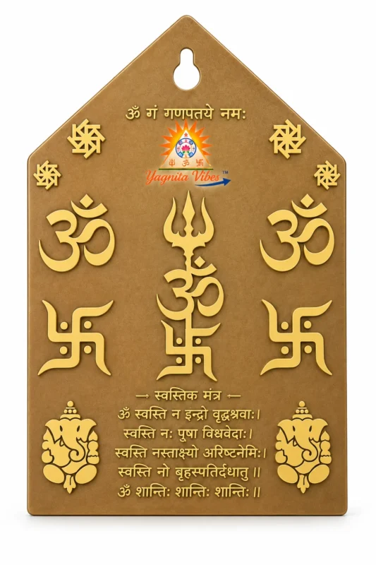 Trishakti Yantra