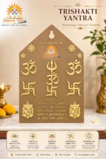 Trishakti Yantra – infographic